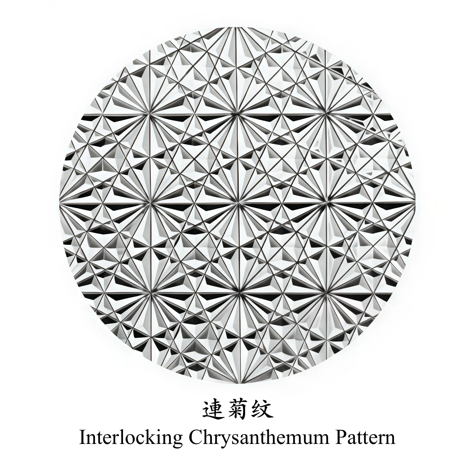 Renkiku interlocking-chrysanthemum pattern board — a tessellated floral cut used as an Edo Kiriko briefing reference