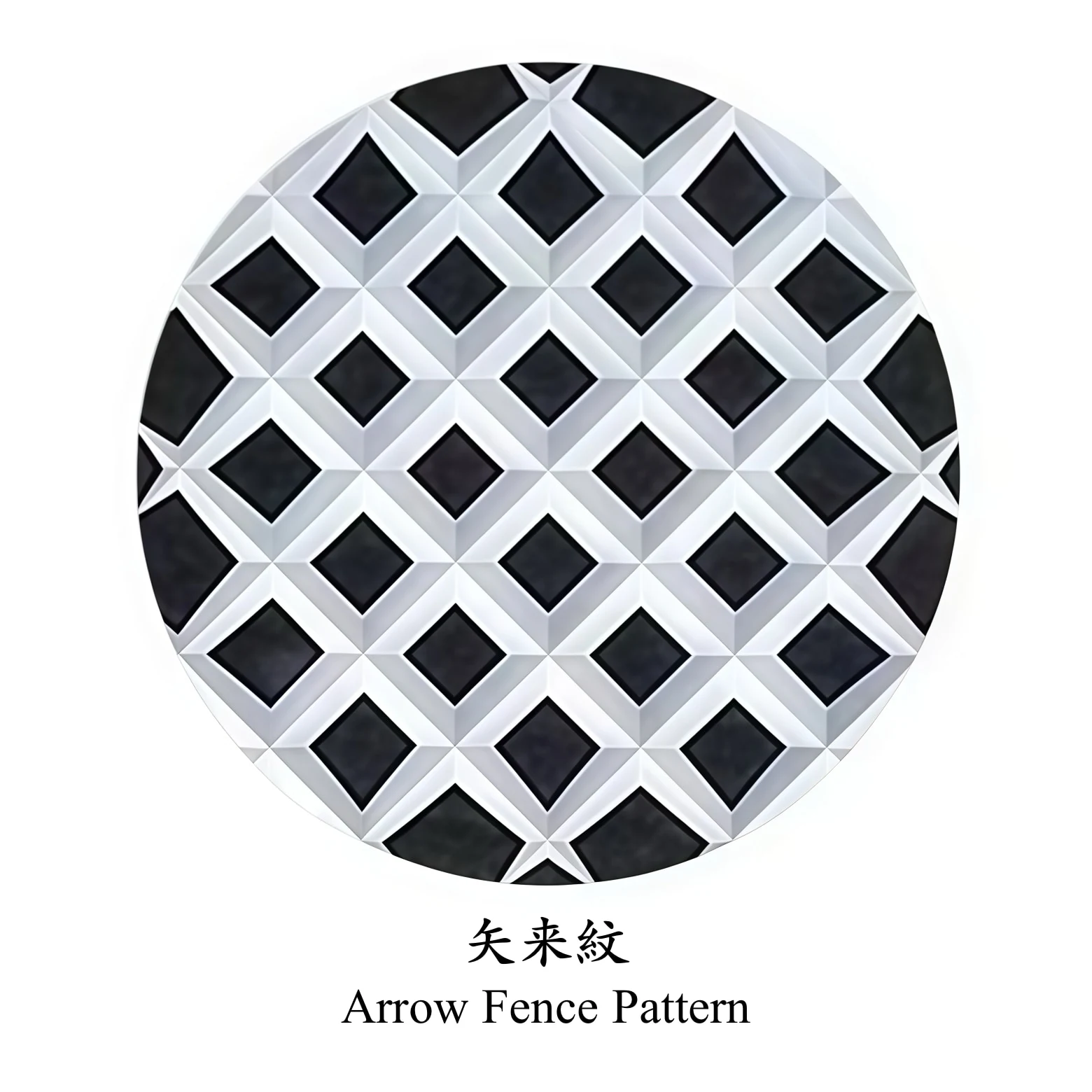 Yarai arrow-fence pattern board — a diamond lattice cut used as an Edo Kiriko briefing reference
